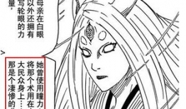 鸣佐 漫画,忍者世界的命运对决