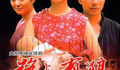 绝恋电视剧全集播放,跨越生死的爱情传奇