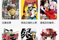 ai漫画,探索数字艺术与创意融合的无限可能