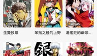 ai漫画,探索数字艺术与创意融合的无限可能