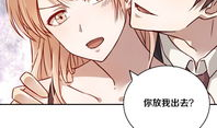 漫画快看漫画,描绘青春的五彩斑斓
