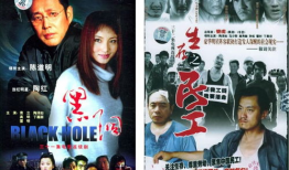 电视剧《黑洞》,揭秘权力与欲望交织的官场风云