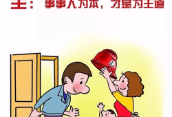 平安漫画,描绘和谐生活的温馨画卷