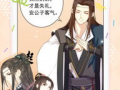 麦萌漫画,描绘青春校园的欢乐与成长