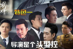 最新电视剧谍战,谍影重重