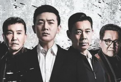 电视剧《人民的名义》,揭秘反腐斗争背后的惊心动魄