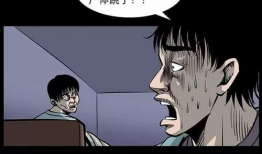 惊悚漫画,漫画中的恐怖世界揭秘