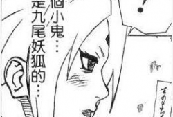 鸣人和纲手漫画,忍者世界的命运交织