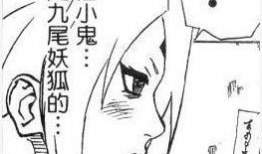 鸣人和纲手漫画,忍者世界的命运交织