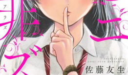 朋友游戏漫画,漫画中的奇幻冒险之旅