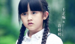 婷婷电视剧,青春追梦路