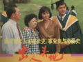 出人头地电视剧,逆袭人生，谱写奋斗传奇