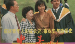 出人头地电视剧,逆袭人生，谱写奋斗传奇