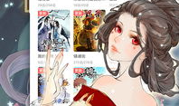 妖气漫画网,奇幻世界中的青春冒险之旅
