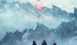 云顶天宫电视剧,揭秘神秘古墓的奇幻之旅