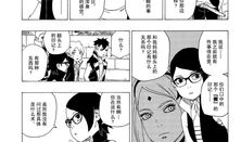 博人传漫画免费观看,精彩剧情等你解锁！