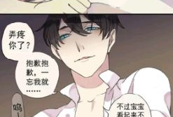 漫画快看漫画,描绘青春的五彩斑斓