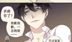 漫画快看漫画,描绘青春的五彩斑斓