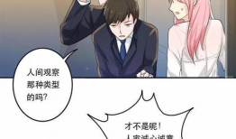 处女漫画,青春校园的纯真与成长