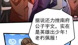 68漫画,揭秘日常生活中的幽默与智慧