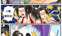 邪恶漫画不知火舞,不知火舞的狂野冒险