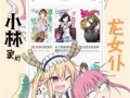 汗汗漫画在线看,轻松幽默，带你走进欢乐世界