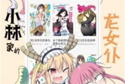 汗汗漫画在线看,轻松幽默，带你走进欢乐世界