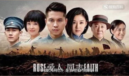你是我的爱人电视剧,爱恨交织的情感旅程