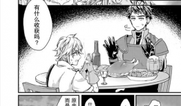 漫画同人本子,同人本子里的幻想世界