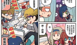 xx漫画,穿越时空的奇幻冒险之旅