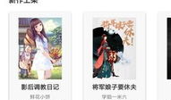喵喵漫画,萌宠日常，欢乐无限