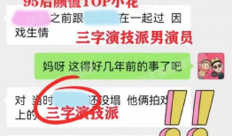 吃瓜大爆料的文案,揭秘娱乐圈幕后真相！