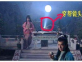 月亮电视剧,穿越时空的浪漫传奇