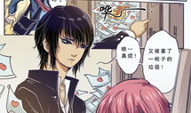 妖气漫画网,奇幻世界中的青春冒险之旅