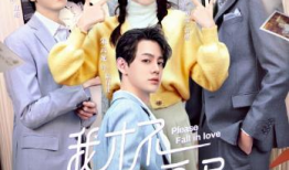 谈恋爱电视剧,那些年我们一起谈过的恋爱剧