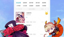高清漫画,一场色彩与线条的奇幻之旅
