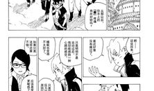 博人传漫画免费观看,精彩剧情等你解锁！