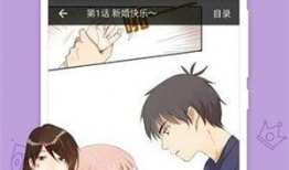 手机免费漫画,免费漫画带你开启奇幻阅读之旅