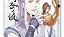 开封奇谈漫画,穿越时空的奇幻冒险之旅