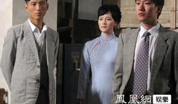 开国前夜 电视剧,风雨激荡的黎明曙光