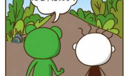 朋友游戏漫画,漫画中的奇幻冒险之旅