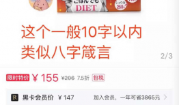 吃瓜大爆料的文案,揭秘娱乐圈幕后真相！
