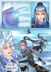 星辰变漫画,宇宙征途，少年逐梦之旅