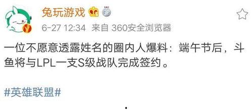 娱乐吃瓜酱文案哪里来的