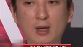 娱乐吃瓜熊猫视频